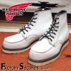 RED WING 8871 【US8.0/26.0cm】 【2481】 【正規アウトレット品】 レッド・ウィング 現物画像 ファクトリーセカンド セッター|モデル別|レッド・ウィング ファクトリーセカ