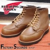 RED WING 8852 【US7.0/25.0cm】 【8060】 【正規アウトレット品】 レッド・ウィング 現物画像 ファクトリーセカンド セッター|モデル別|レッド・ウィング ファクトリーセカ
