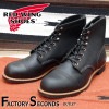 RED WING 8084 【US11/29.0cm】 【5672】 【正規アウトレット品】 レッド・ウィング 現物画像 ファクトリーセカンド アイアンレンジ アイアンレンジャー|モデル別|レッド・ウ