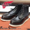 RED WING 8179 【US10.0/28.0cm】 【シリアルなし】 【正規アウトレット品】 レッド・ウィング 現物画像 ファクトリーセカンド セッター 犬タグ|モデル別|レッド・ウィング フ