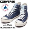 コンバース オールスター ハイカット CONVERSE ALL STAR MULTIDENIM HI マルチデニム メンズ スニーカー パッチワーク ヴィンテージ 正規品|【 C 】|ブランド一覧