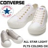 ����С��� �����륹���� �饤�� �������å� CONVERSE ALL STAR LIGHT PLTS COLORS OX ���顼�� ���ˡ����� ��ǥ����� ���� ������