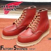 RED WING 8875 【US4.5/22.5cm】 【6771】 【正規アウトレット品】 レッド・ウィング 現物画像 ファクトリーセカンド セッター|モデル別|レッド・ウィング ファクトリーセカ