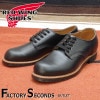 RED WING 8054 【US7.5/25.5cm】 【5452】 【正規アウトレット品】 レッド・ウィング 現物画像 ファクトリーセカンド オックスフォード|モデル別|レッド・ウィング ファクト
