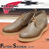 RED WING 8596 【US9.5/27.5cm】 【8025】 【正規アウトレット品】 レッド・ウィング 現物画像 ファクトリーセカンド チャッカ|レッド・ウィング ファクトリーセカンド