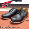 RED WING 8054 【US11/29.0cm】 【1602】 【正規アウトレット品】 レッド・ウィング 現物画像 ファクトリーセカンド オックスフォード|モデル別|レッド・ウィング ファクトリ