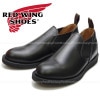 レッドウィング ポストマン ロメオ RED WING 9198 ［Black  Chaparral ］ POSTMAN ROMEO ブラック シャパラル サイドゴアブーツ メンズ 本革 ビジネスシュー