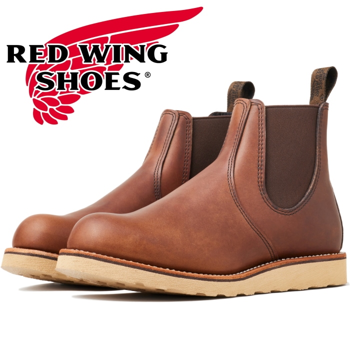 RED WING メンズブーツ