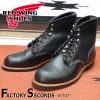 RED WING 8080 【US7.5/25.5cm】 【0193】 【正規アウトレット品】 レッド・ウィング 現物画像 ファクトリーセカンド アイアンレンジ|モデル別|レッド・ウィング ファクトリ