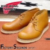 RED WING 9853 【US9.5/27.5cm】 【2970】 【正規アウトレット品】 レッド・ウィング 現物画像 ファクトリーセカンド アイリッシュセッター ゴールドラセット犬タグ|モデル別