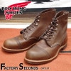 RED WING 8111 【US8.5/26.5cm】 【0800】 【正規アウトレット品】 レッド・ウィング 現物画像 ファクトリーセカンド アイアンレンジ|モデル別|レッド・ウィング ファクトリ