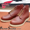 RED WING 8166 ��US10.5/28.5cm�� ��3329�� �����������ȥ�å��ʡ� ��åɡ������� ��ʪ���� �ե����ȥ꡼������� �饦��ɥȥ�