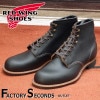 RED WING 3345【US11/29.0cm】 【2302】 【正規アウトレット品】 レッド・ウィング 現物画像 ファクトリーセカンド ブラックスミス|モデル別|レッド・ウィング ファクトリーセ