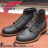 RED WING 3345【US9.5/27.5cm】 【5490】 【正規アウトレット品】 レッド・ウィング 現物画像 ファクトリーセカンド ブラックスミス|モデル別|レッド・ウィング ファクトリー