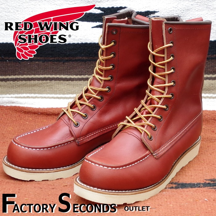 レッドウィング アウトレット ファクトリーセカンド 正規品 877