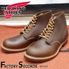 RED WING 8015 【US8.0/26.0cm】 【6970】 【正規アウトレット品】 レッド・ウィング 現物画像 ファクトリーセカンドブラウンスピットファイヤー|モデル別|レッド・ウィング 