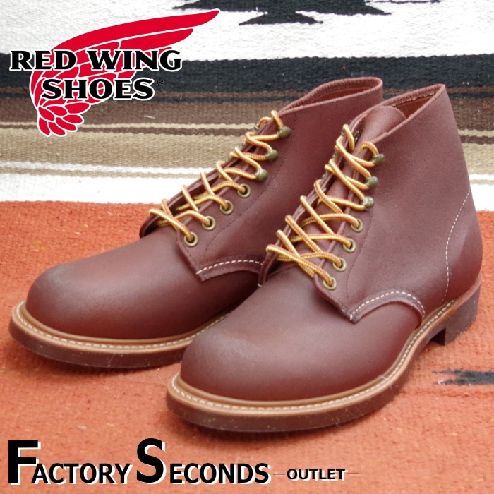 レッドウィング REDWING RW-8160 刺繍羽タグ 2002年製 - 赤い羽BLOG