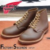 RED WING 8015 【US8.0/26.0cm】 【4712】 【正規アウトレット品】 レッド・ウィング 現物画像 ファクトリーセカンドブラウンスピットファイヤー|モデル別|レッド・ウィング 