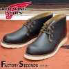 RED WING 9852 【US8.5/26.5cm】 【8287】 【正規アウトレット品】 レッド・ウィング 現物画像 ファクトリーセカンド アイリッシュセッター 茶芯|モデル別|レッド・ウィング
