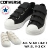 コンバース オールスター ライト ローカット CONVERSE ALL STAR LIGHT WR SL V-3 OX ベルクロ スニーカー メンズ スリッポン 撥水 正規品|【 C 】|ブランド一覧