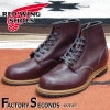 RED WING 9411 【US7.5/25.5cm】 【1999】 【正規アウトレット品】 レッド・ウィング 現物画像 ファクトリーセカンド ベックマン|モデル別|レッド・ウィング ファクトリーセ