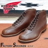 RED WING 8826【US10.0/28.0cm】 【8745】 【正規アウトレット品】 レッド・ウィング 現物画像 ファクトリーセカンド アウティングブーツ|モデル別|レッド・ウィング ファク