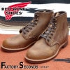 RED WING 3343��US7.0/25.0cm�� ��3232�� �����������ȥ�å��ʡ� ��åɡ������� ��ʪ���� �ե����ȥ꡼������� ����
