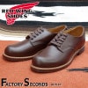 RED WING 8049【US8.5/26.5cm】 【5617】 【正規アウトレット品】 レッド・ウィング 現物画像 ファクトリーセカンド オックスフォード|モデル別|レッド・ウィング ファクトリ