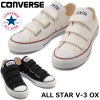 コンバース オールスター ローカット CONVERSE ALL STAR V-3 OX ベルクロ スニーカー メンズ スリッポン 正規品|【 C 】|ブランド一覧