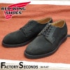 RED WING 9112 【US8.0/26.0cm】 【7433】 【正規アウトレット品】 レッド・ウィング 現物画像 ファクトリーセカンド ポストマン|モデル別|レッド・ウィング ファクトリーセ