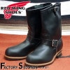 RED WING 2268 【US7.5/25.5cm】 【1284】 【正規アウトレット品】 レッド・ウィング 現物画像 ファクトリーセカンド エンジニア|モデル別|レッド・ウィング ファクトリーセ