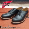 RED WING 8054 【US11/29.0cm】 【1602】 【正規アウトレット品】 レッド・ウィング 現物画像 ファクトリーセカンド オックスフォード|モデル別|レッド・ウィング ファクトリ