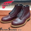 RED WING 9411 【US6.0/24.0cm】 【7232】 【正規アウトレット品】 レッド・ウィング 現物画像 ファクトリーセカンド ベックマン|モデル別|レッド・ウィング ファクトリーセ
