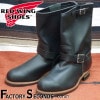 RED WING 2268 【US13/31.0cm】 【6359】 【正規アウトレット品】 レッド・ウィング 現物画像 ファクトリーセカンド エンジニア|モデル別|レッド・ウィング ファクトリーセカ