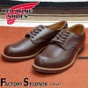 RED WING 8049【US10.0/28.0cm】 【5765】 【正規アウトレット品】 レッド・ウィング 現物画像 ファクトリーセカンド オックスフォード|モデル別|レッド・ウィング ファクト