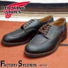 RED WING 8070 【US11/29.0cm】 【9477】 【正規アウトレット品】 レッド・ウィング 現物画像 ファクトリーセカンド オックスフォード 茶芯|モデル別|レッド・ウィング ファ