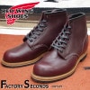 RED WING 9411 【US7.5/25.5cm】 【1768】 【正規アウトレット品】 レッド・ウィング 現物画像 ファクトリーセカンド ベックマン|モデル別|レッド・ウィング ファクトリーセ