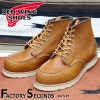 RED WING 875 【US9.5/27.5cm】 【1906】 【正規アウトレット品】 レッド・ウィング 現物画像 ファクトリーセカンド セッター|モデル別|レッド・ウィング ファクトリーセカン