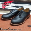 RED WING 8054 【US8.5/26.5cm】 【7008】 【正規アウトレット品】 レッド・ウィング 現物画像 ファクトリーセカンド オックスフォード|モデル別|レッド・ウィング ファクト