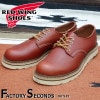 RED WING 8001 ��US8.5/26.5cm�� �ڥ��ꥢ��ʤ��� �����������ȥ�å��ʡ� ��åɡ������� ��ʪ���� �ե����ȥ꡼������� ���å����ե�����