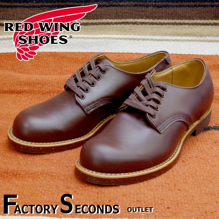 RED WING オックスフォード 8103 ワークシューズ 短靴 ブラウン レッドウィング アウトレット ファクトリーセカンド 正規品 8103
