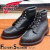 RED WING 8133 【US8.5/26.5cm】 【5578】 【正規アウトレット品】 レッド・ウィング 現物画像 ファクトリーセカンド スーパーソール|モデル別|レッド・ウィング ファクトリ