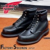 RED WING 8133 【US8.0/26.0cm】 【6499】 【正規アウトレット品】 レッド・ウィング 現物画像 ファクトリーセカンド スーパーソール|モデル別|レッド・ウィング ファクトリ