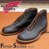 RED WING 8825 【US7.5/25.5cm】 【4520】 【正規アウトレット品】 レッド・ウィング 現物画像 ファクトリーセカンド OUTING BOOT フラットボックス 茶芯|サイズ