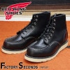 RED WING 8179 【US8.0/26.0cm】 【8483】 【正規アウトレット品】 レッド・ウィング 現物画像 ファクトリーセカンド セッター|モデル別|レッド・ウィング ファクトリーセカ