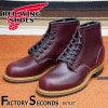 RED WING 9411 【US6.0/24.0cm】 【8983】 【正規アウトレット品】 レッド・ウィング 現物画像 ファクトリーセカンド ベックマン|モデル別|レッド・ウィング ファクトリーセ
