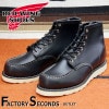 RED WING 8179 【US10.0/28.0cm】 【8603】 【正規アウトレット品】 レッド・ウィング 現物画像 ファクトリーセカンド セッター|モデル別|レッド・ウィング ファクトリーセ