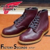 RED WING 9411 【US7.5/25.5cm】 【1999】 【正規アウトレット品】 レッド・ウィング 現物画像 ファクトリーセカンド ベックマン|モデル別|レッド・ウィング ファクトリーセ