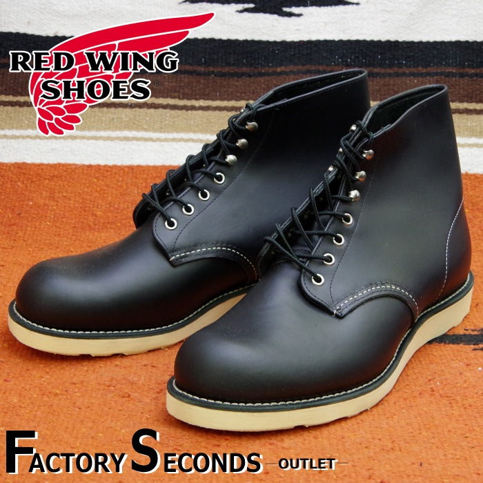 レッドウイング　8165 13インチ RED WING レッドウイング vibram132オールソール 8165 8166 8167