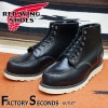 RED WING 8179 【US9.5/27.5cm】 【5421】 【正規アウトレット品】 レッド・ウィング 現物画像 ファクトリーセカンド セッター 犬タグ|モデル別|レッド・ウィング ファクト